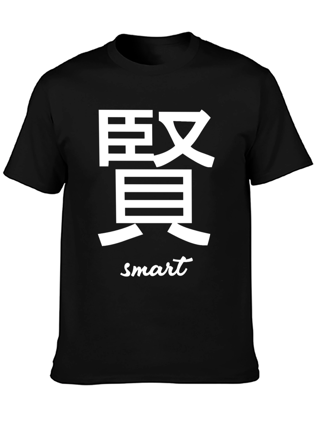 Smart Kanji T-Shirt - Casual Black Tee