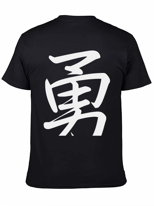 Kanji Courage Black T-Shirt