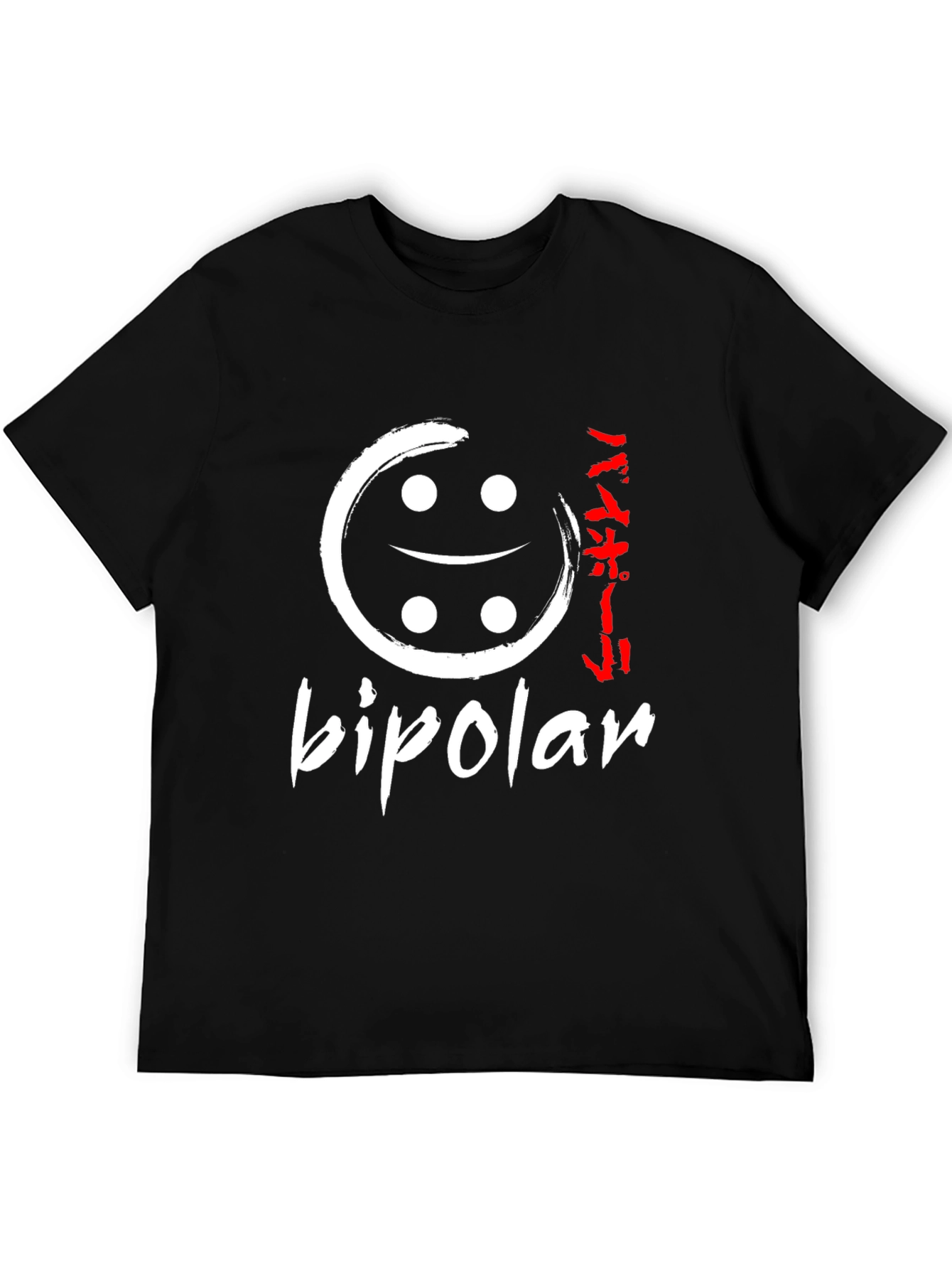 Bipolar T-Shirt - Unique Graphic Design