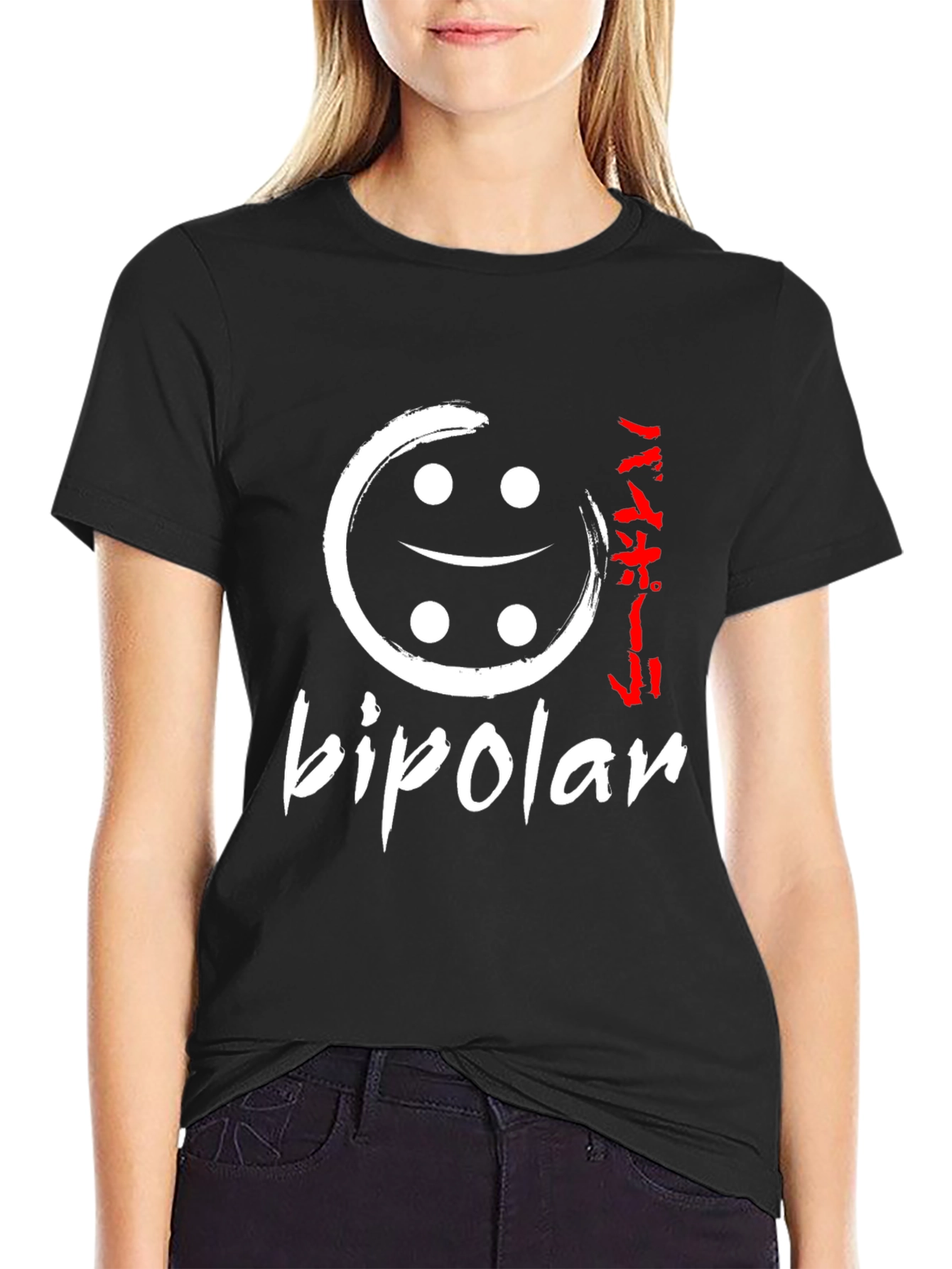 Bipolar T-Shirt - Unique Graphic Design