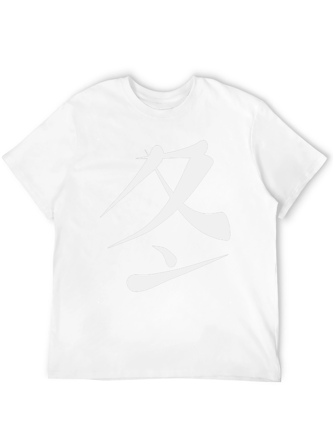 Japanese Winter Kanji T-Shirt