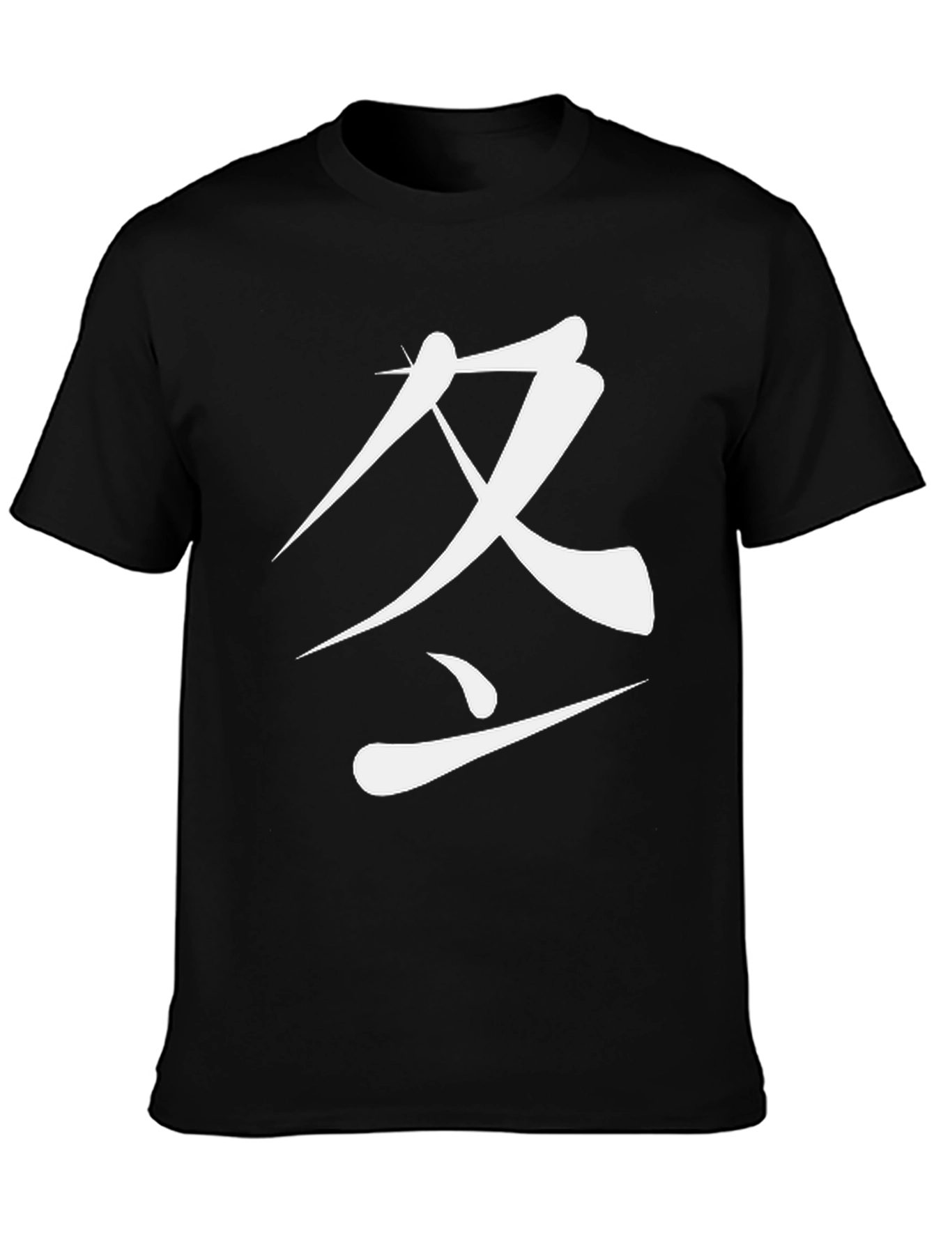 Japanese Winter Kanji T-Shirt