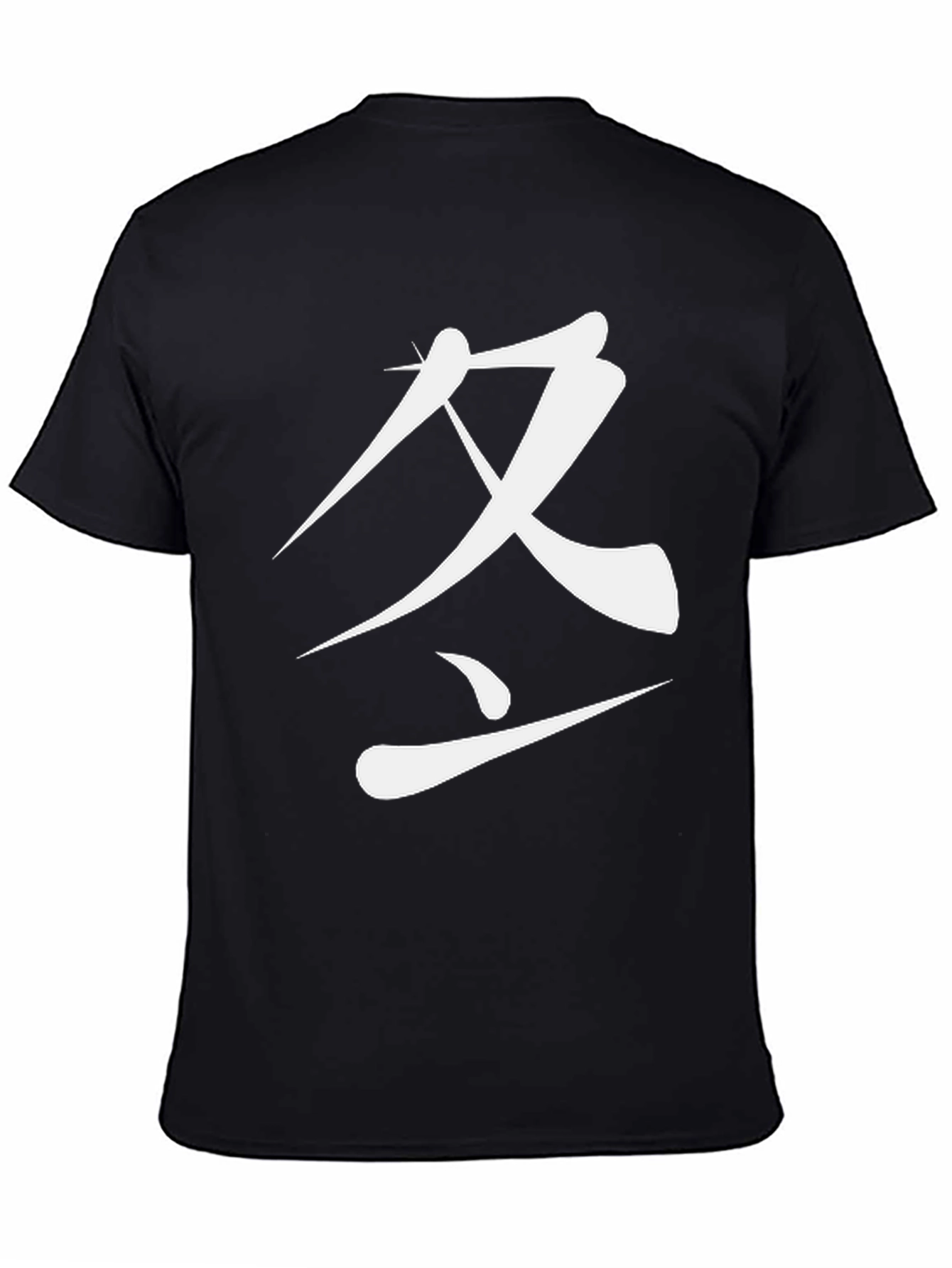Japanese Winter Kanji T-Shirt