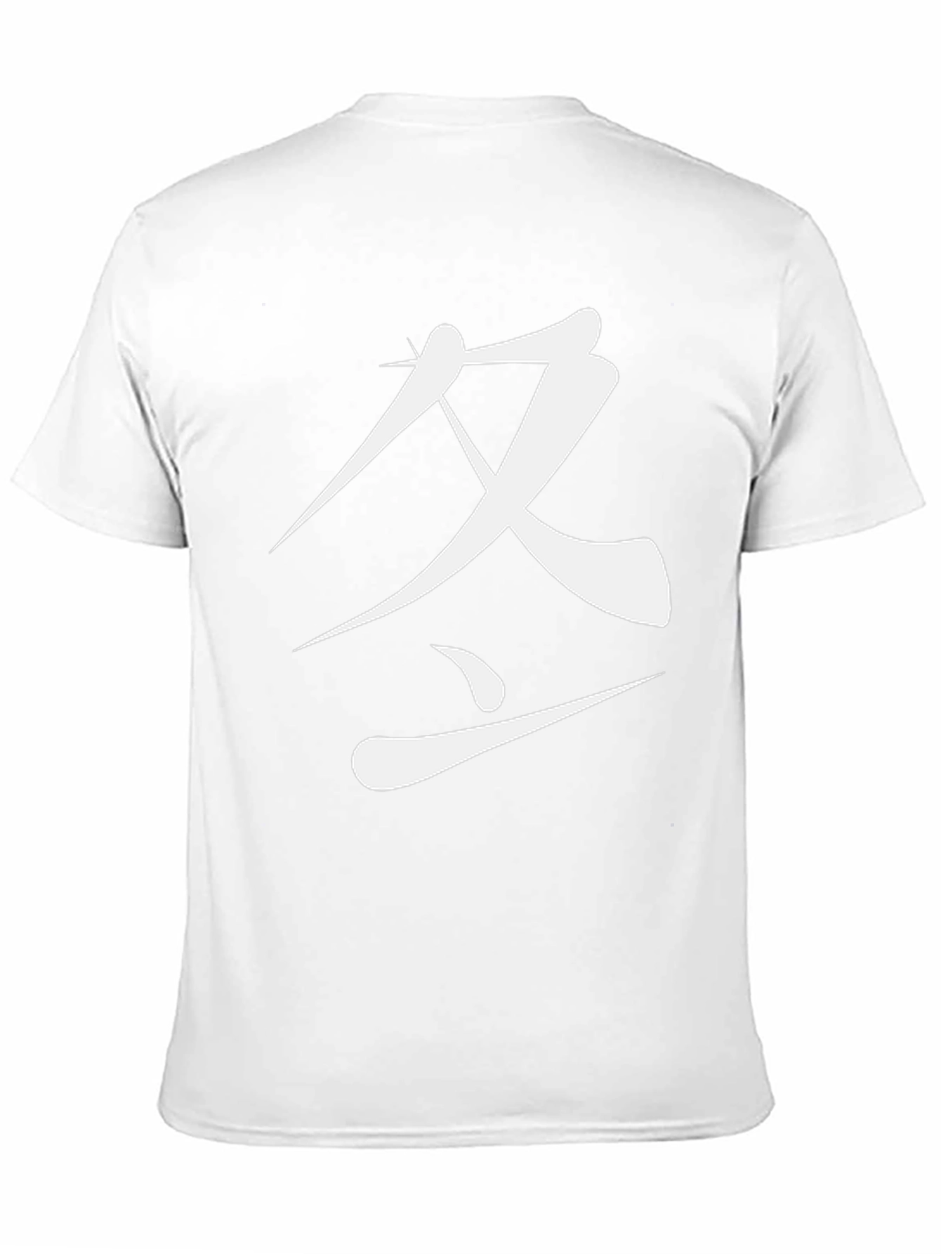Japanese Winter Kanji T-Shirt