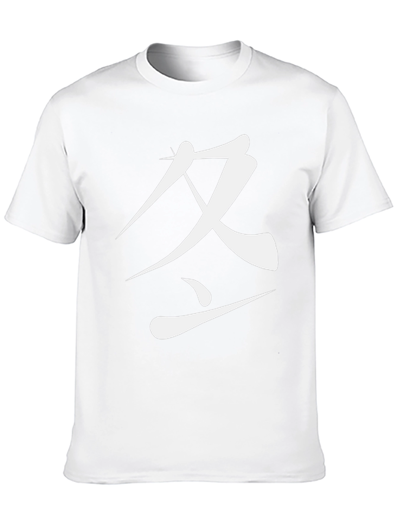 Japanese Winter Kanji T-Shirt
