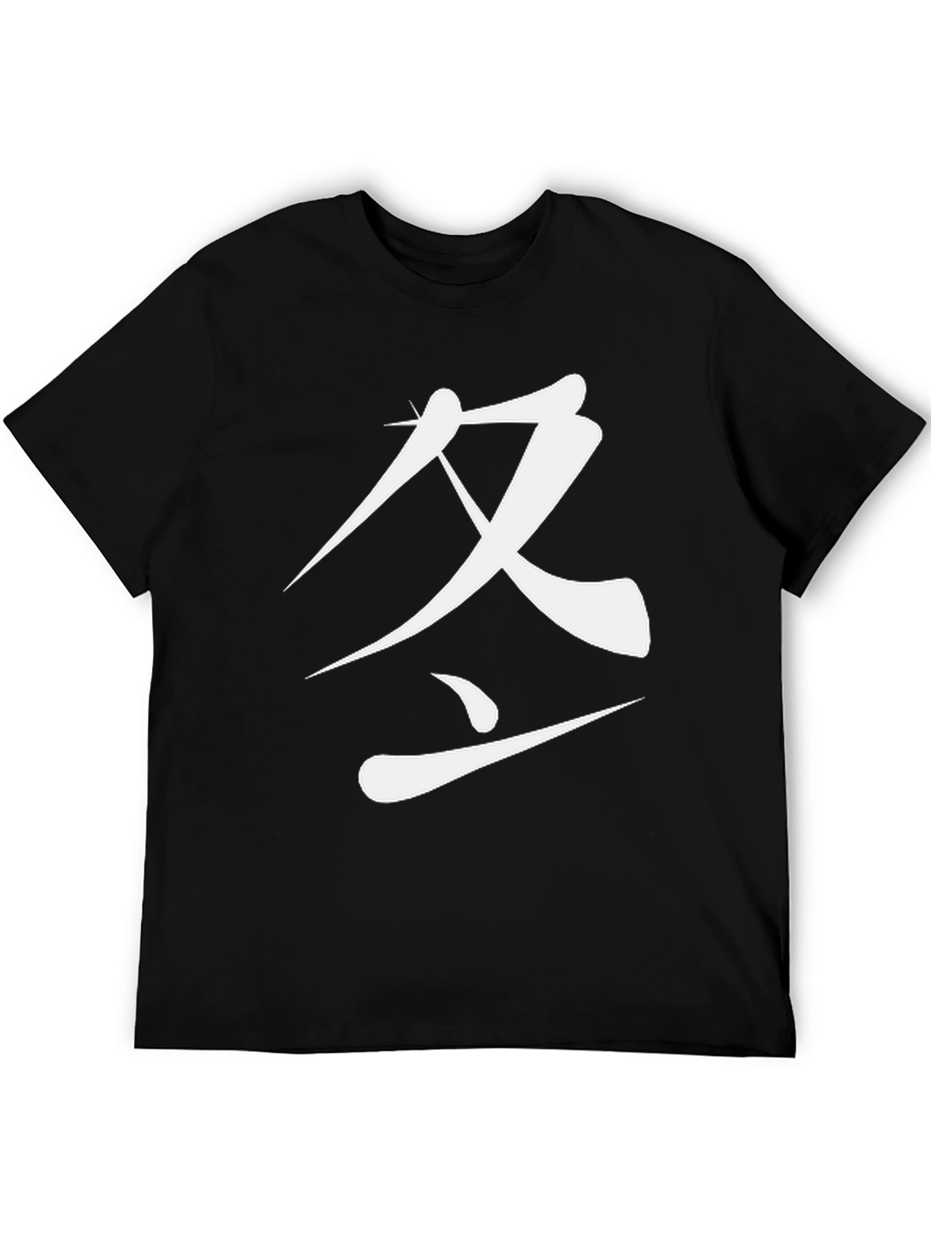 Japanese Winter Kanji T-Shirt